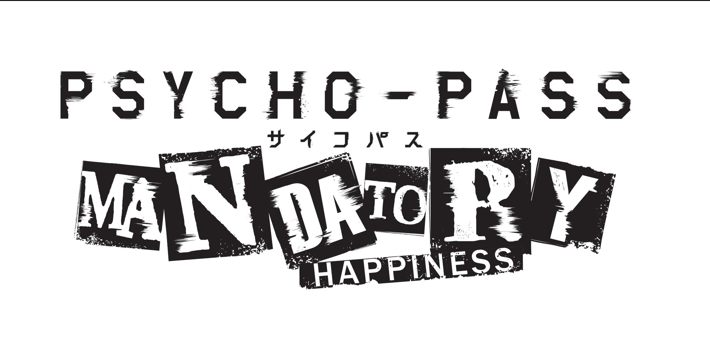 psycho-pass